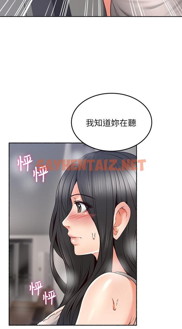 查看漫画鄰居人妻 - 第44話-做到讓聽見 - sayhentaiz.net中的473204图片