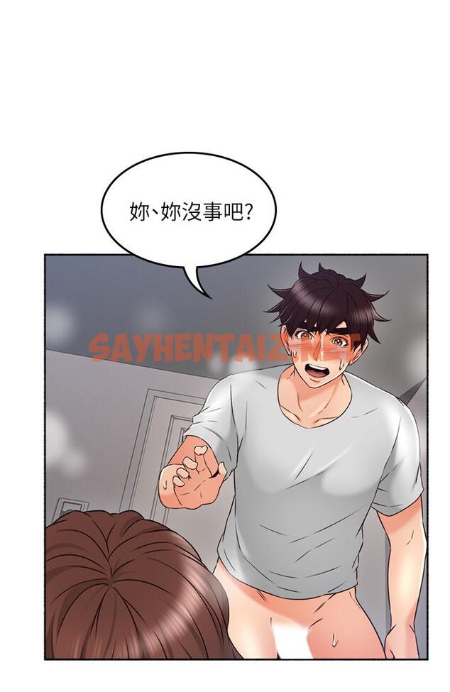 查看漫画鄰居人妻 - 第44話-做到讓聽見 - sayhentaiz.net中的473210图片