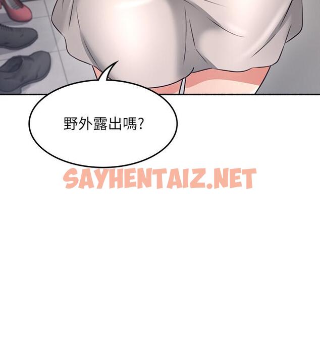 查看漫画鄰居人妻 - 第44話-做到讓聽見 - sayhentaiz.net中的473218图片