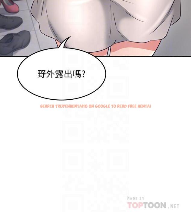 查看漫画鄰居人妻 - 第45話-超越想像的集體露出 - www.tymanga.com中的475245图片