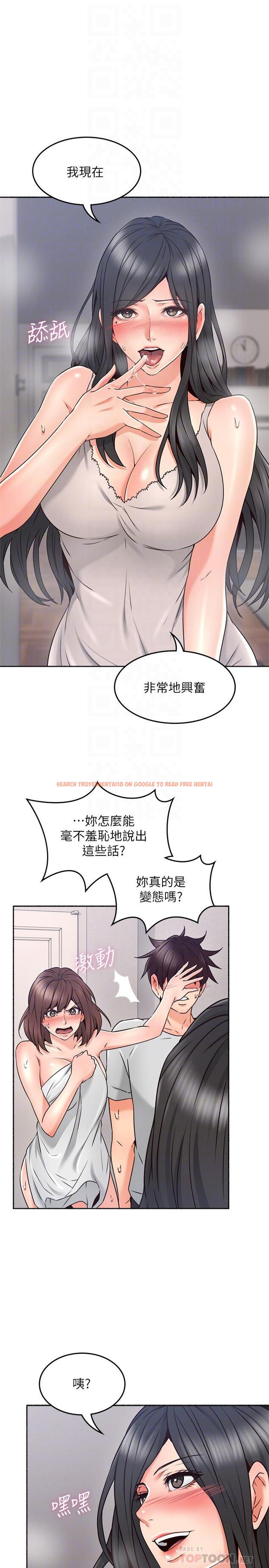 查看漫画鄰居人妻 - 第45話-超越想像的集體露出 - www.tymanga.com中的475251图片