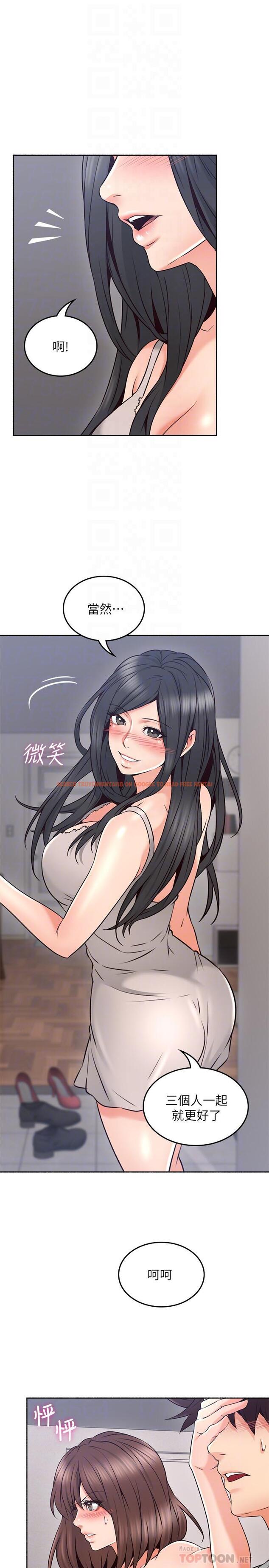 查看漫画鄰居人妻 - 第45話-超越想像的集體露出 - www.tymanga.com中的475257图片