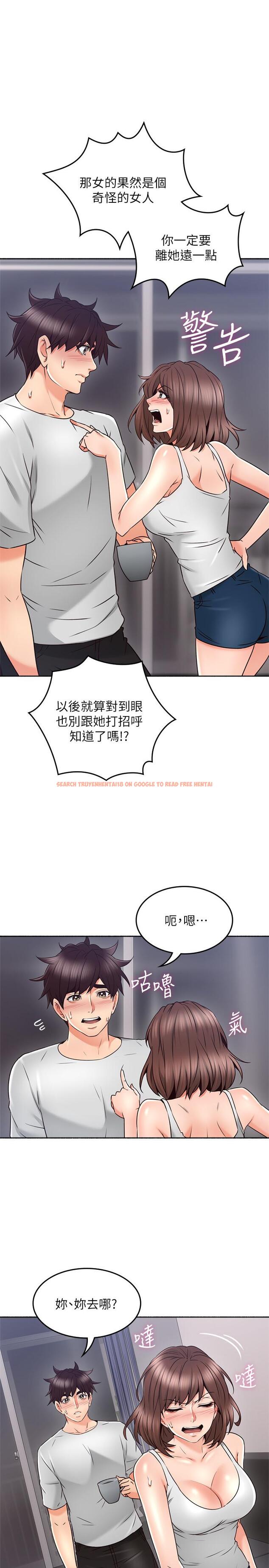 查看漫画鄰居人妻 - 第45話-超越想像的集體露出 - www.tymanga.com中的475261图片