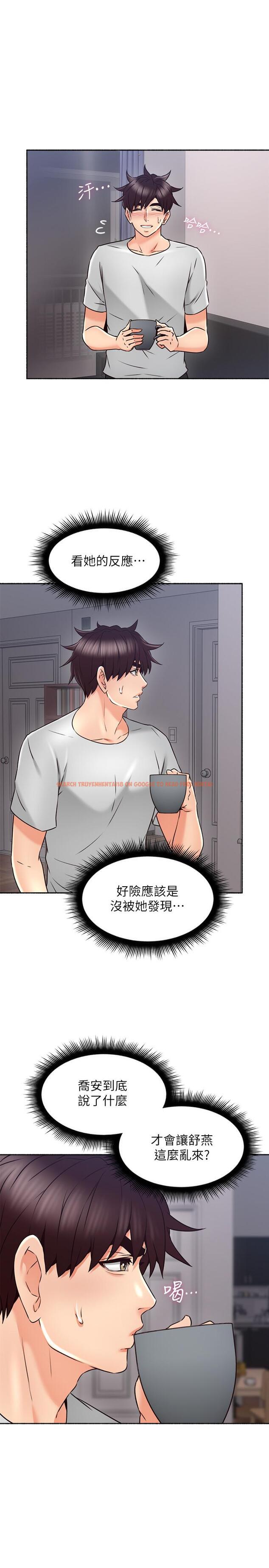 查看漫画鄰居人妻 - 第45話-超越想像的集體露出 - www.tymanga.com中的475263图片