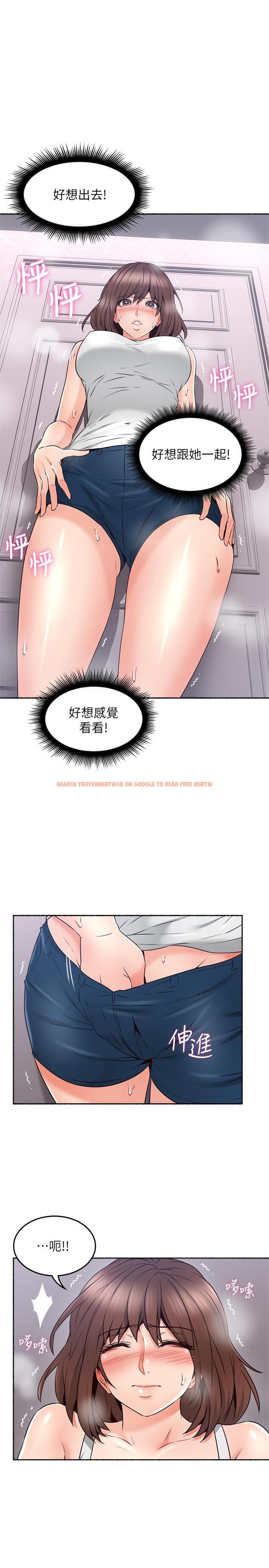 查看漫画鄰居人妻 - 第45話-超越想像的集體露出 - www.tymanga.com中的475267图片