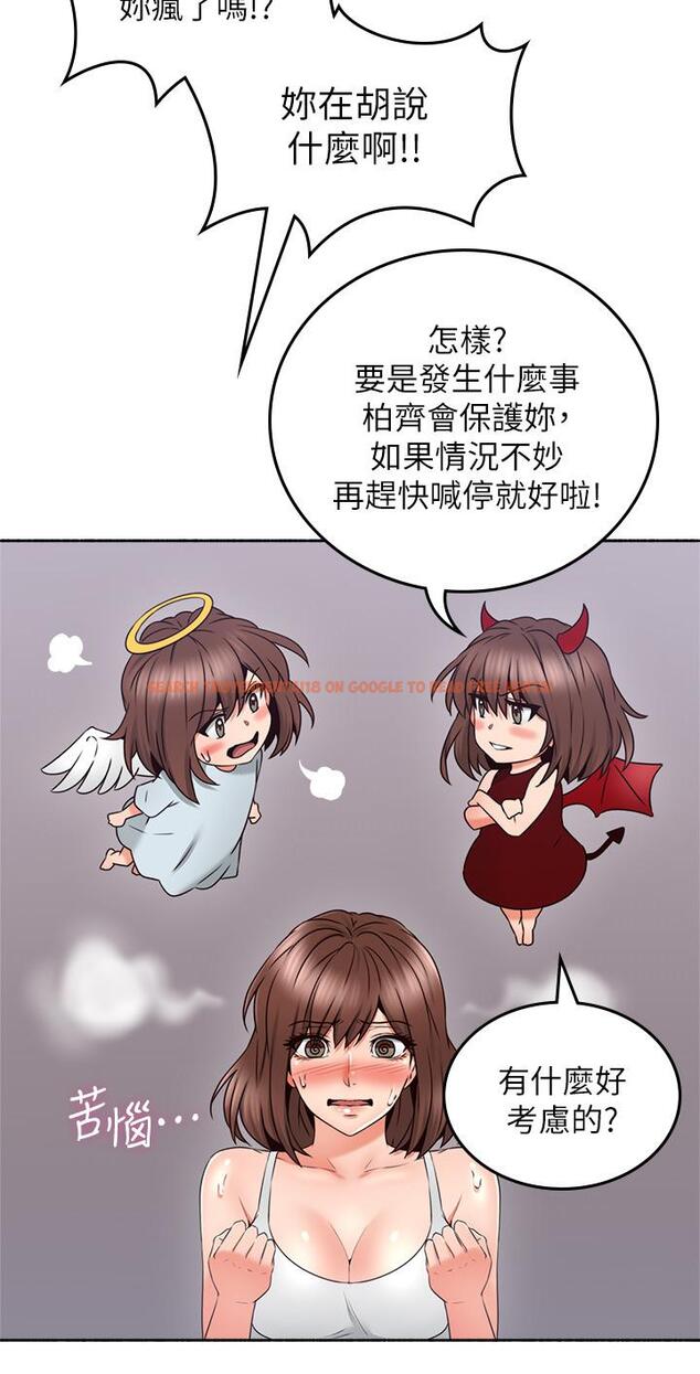 查看漫画鄰居人妻 - 第45話-超越想像的集體露出 - www.tymanga.com中的475272图片