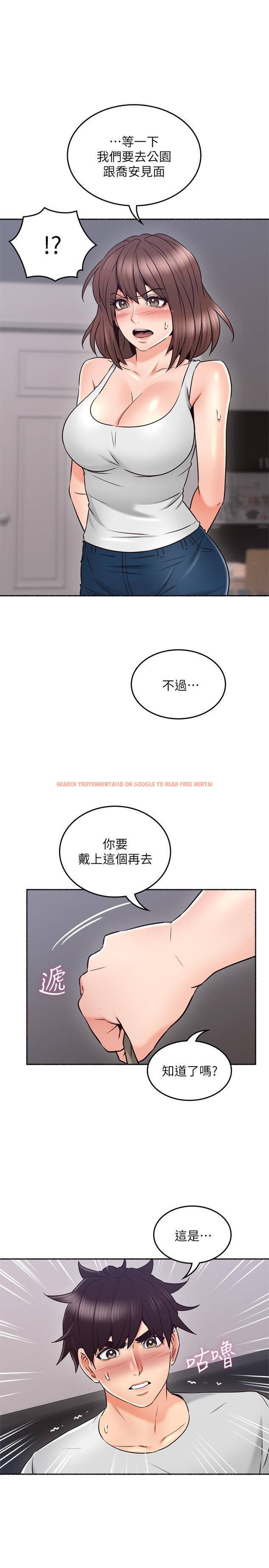 查看漫画鄰居人妻 - 第45話-超越想像的集體露出 - www.tymanga.com中的475275图片