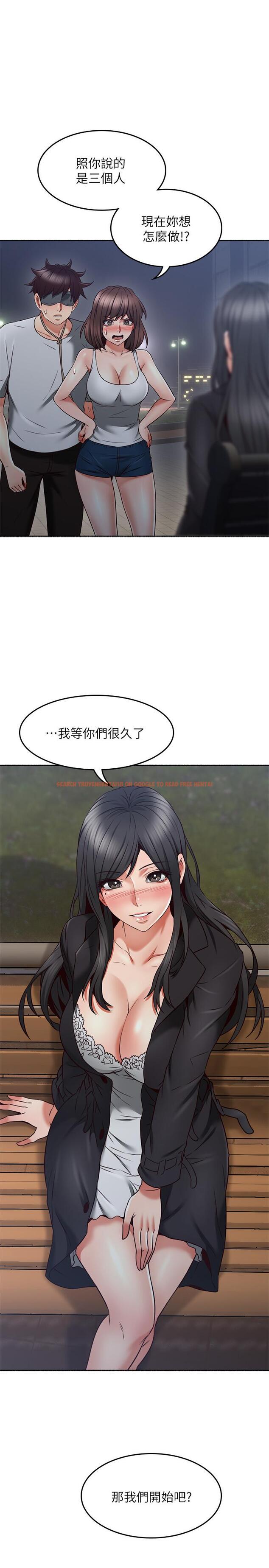 查看漫画鄰居人妻 - 第45話-超越想像的集體露出 - www.tymanga.com中的475279图片