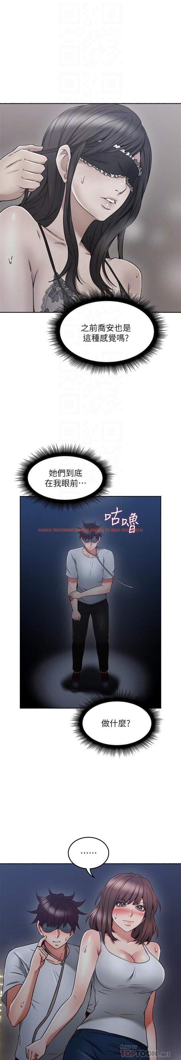 查看漫画鄰居人妻 - 第46話-對自己的身體誠實 - www.tymanga.com中的477472图片
