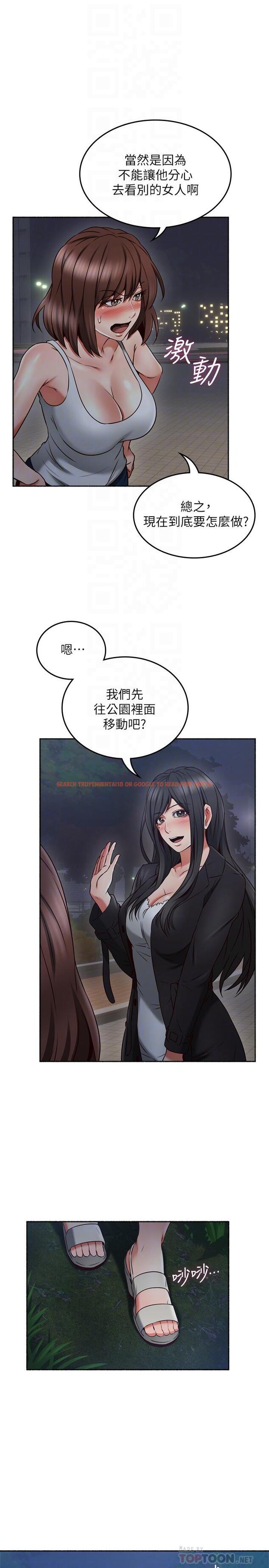 查看漫画鄰居人妻 - 第46話-對自己的身體誠實 - www.tymanga.com中的477474图片