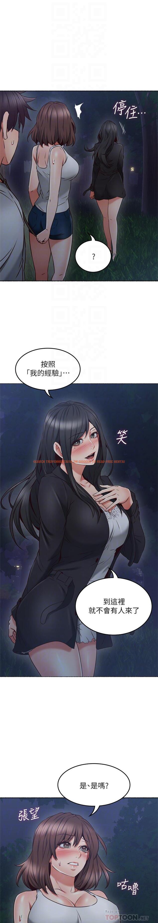 查看漫画鄰居人妻 - 第46話-對自己的身體誠實 - www.tymanga.com中的477476图片