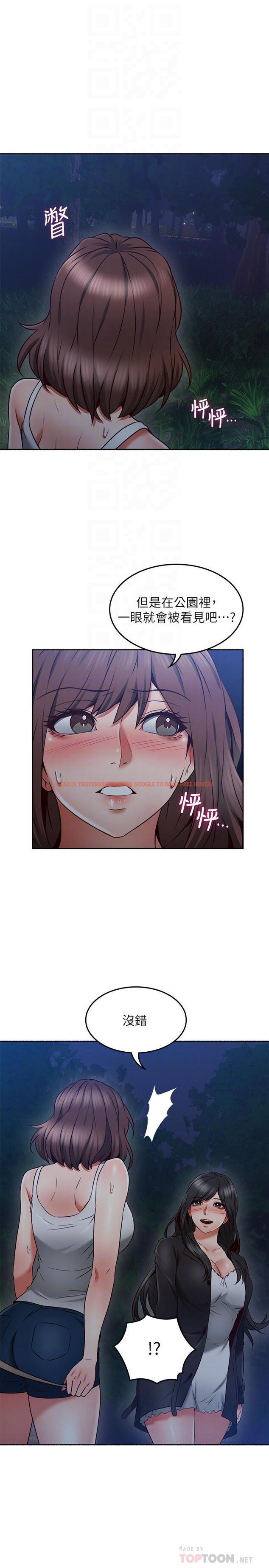 查看漫画鄰居人妻 - 第46話-對自己的身體誠實 - www.tymanga.com中的477478图片