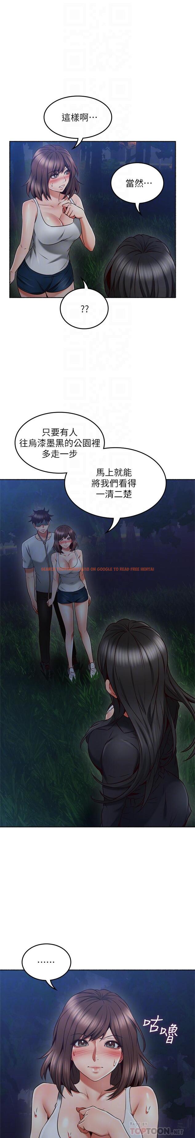 查看漫画鄰居人妻 - 第46話-對自己的身體誠實 - www.tymanga.com中的477480图片