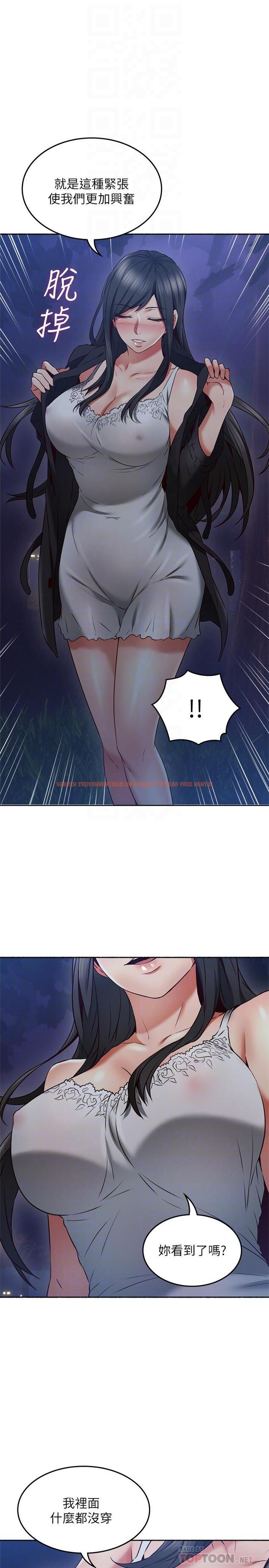 查看漫画鄰居人妻 - 第46話-對自己的身體誠實 - www.tymanga.com中的477482图片