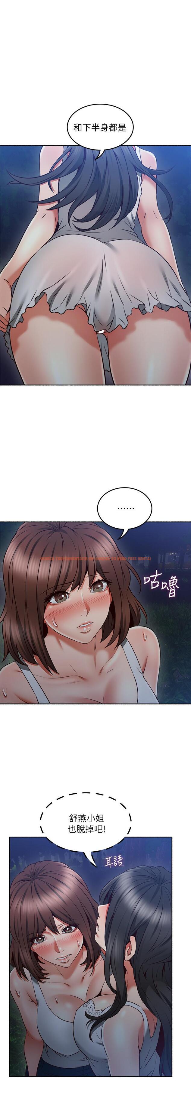查看漫画鄰居人妻 - 第46話-對自己的身體誠實 - www.tymanga.com中的477484图片