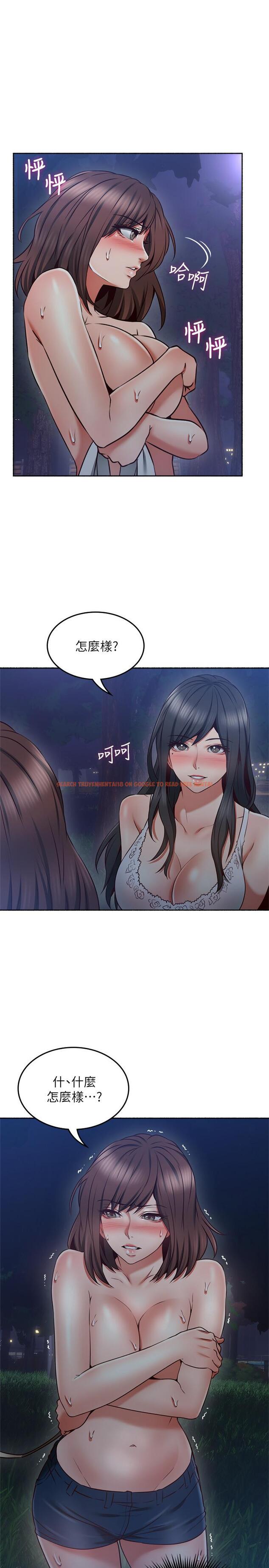 查看漫画鄰居人妻 - 第46話-對自己的身體誠實 - www.tymanga.com中的477490图片