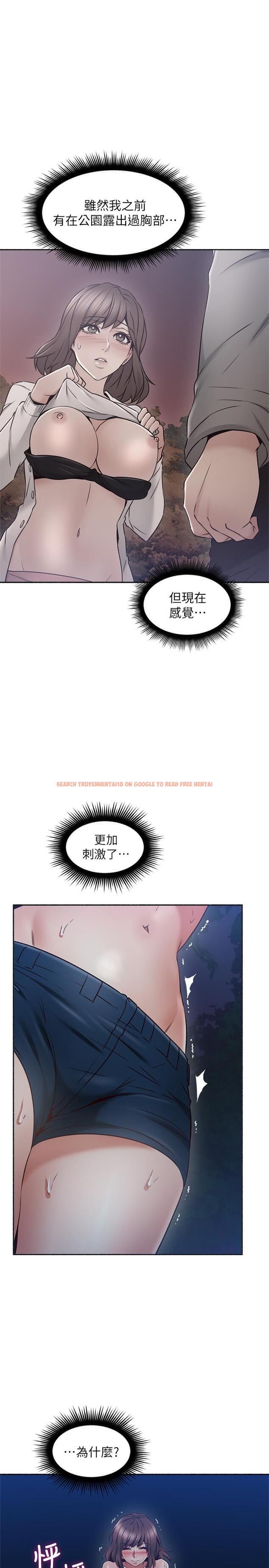 查看漫画鄰居人妻 - 第46話-對自己的身體誠實 - www.tymanga.com中的477492图片