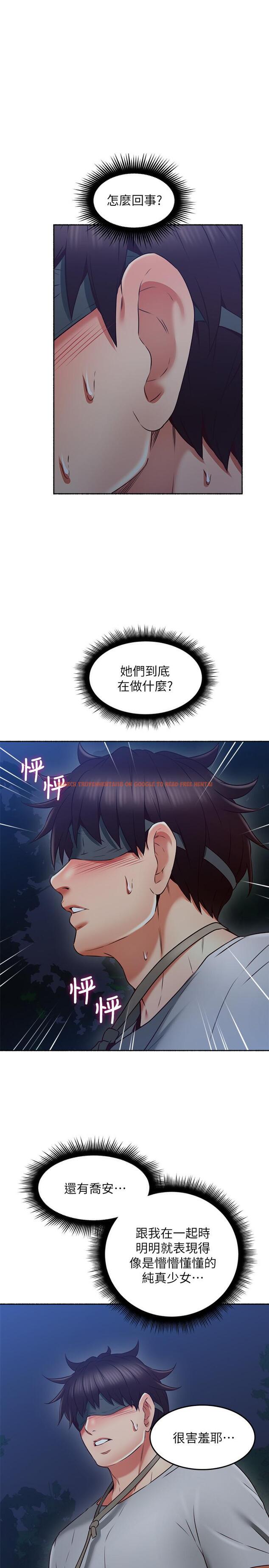 查看漫画鄰居人妻 - 第46話-對自己的身體誠實 - www.tymanga.com中的477498图片