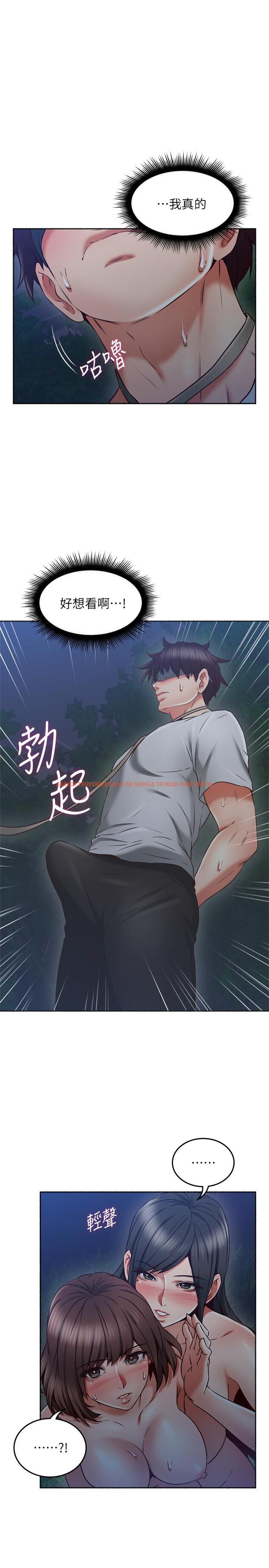 查看漫画鄰居人妻 - 第46話-對自己的身體誠實 - www.tymanga.com中的477500图片