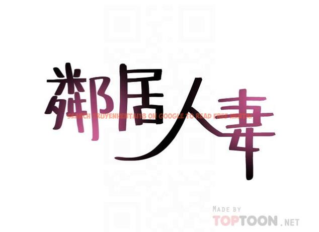 查看漫画鄰居人妻 - 第47話-兩個女人的較勁 - www.tymanga.com中的479583图片