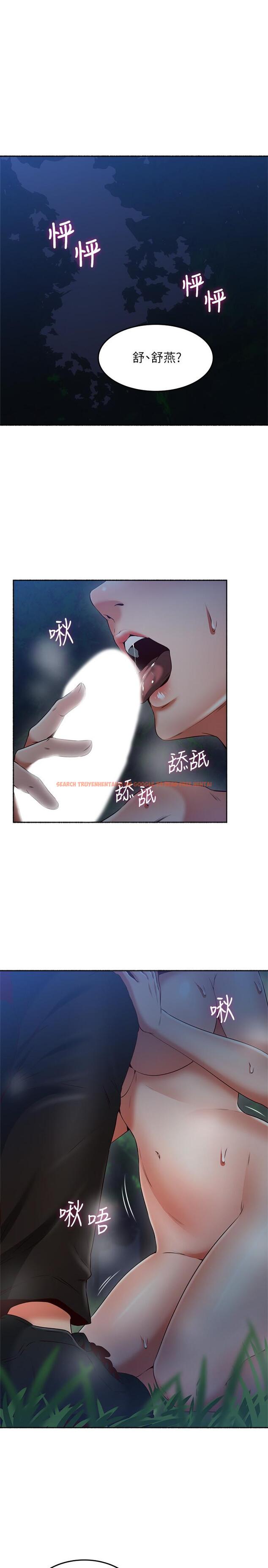 查看漫画鄰居人妻 - 第47話-兩個女人的較勁 - www.tymanga.com中的479584图片
