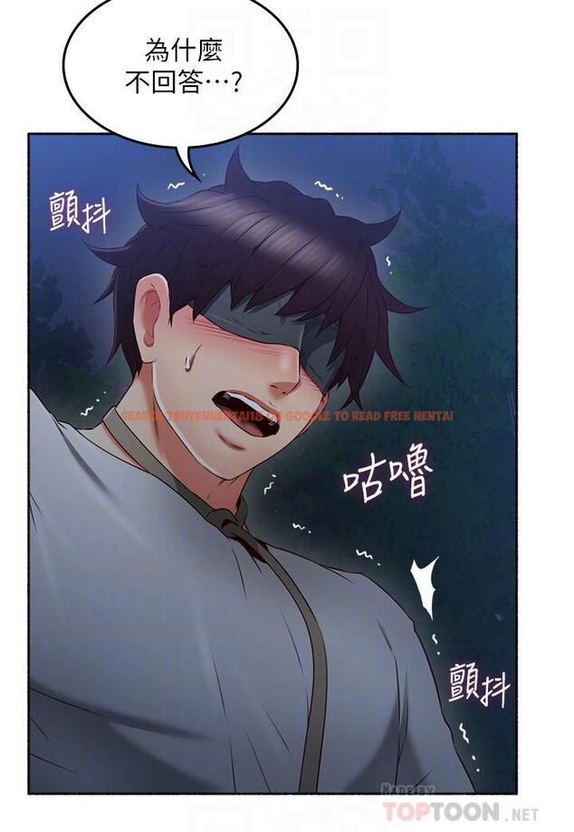 查看漫画鄰居人妻 - 第47話-兩個女人的較勁 - www.tymanga.com中的479585图片