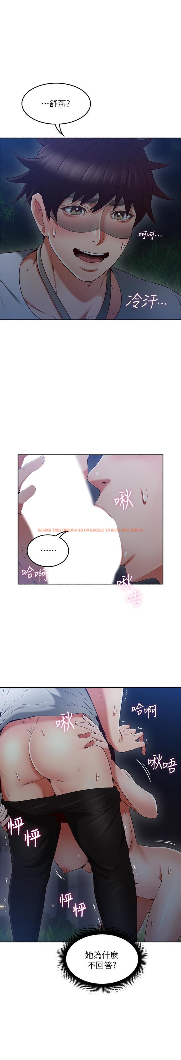 查看漫画鄰居人妻 - 第47話-兩個女人的較勁 - www.tymanga.com中的479586图片