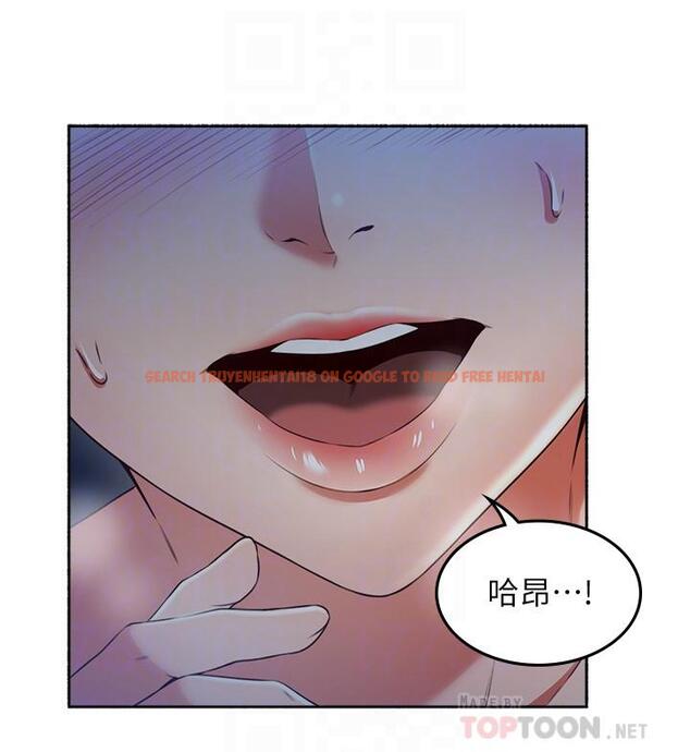 查看漫画鄰居人妻 - 第47話-兩個女人的較勁 - www.tymanga.com中的479587图片
