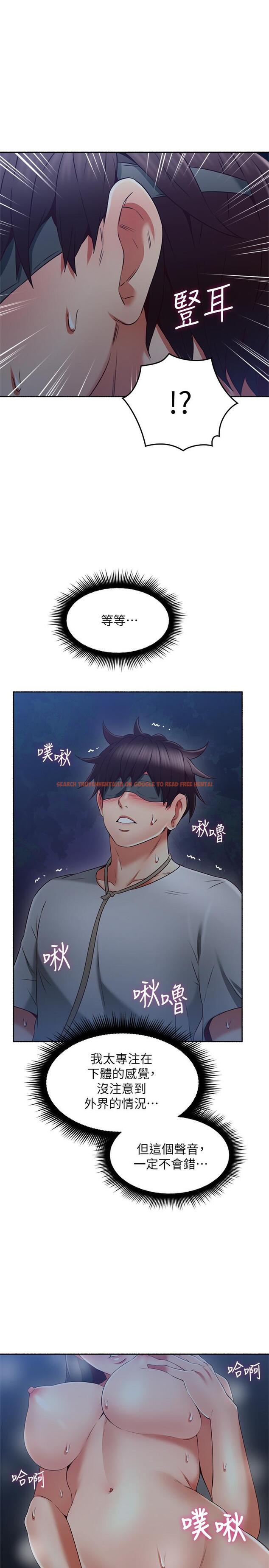 查看漫画鄰居人妻 - 第47話-兩個女人的較勁 - www.tymanga.com中的479588图片