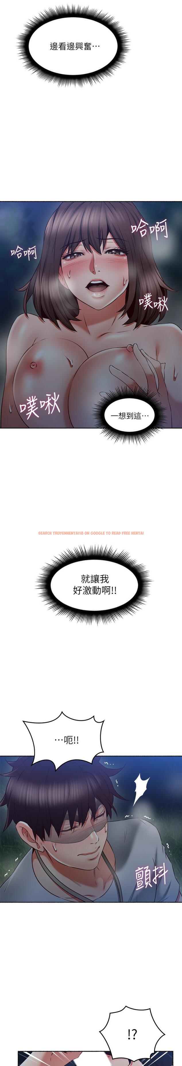 查看漫画鄰居人妻 - 第47話-兩個女人的較勁 - www.tymanga.com中的479594图片