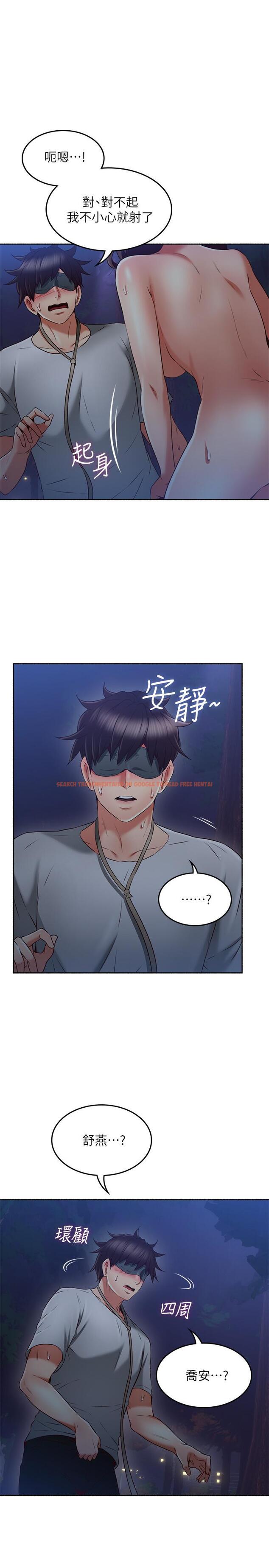 查看漫画鄰居人妻 - 第47話-兩個女人的較勁 - www.tymanga.com中的479596图片