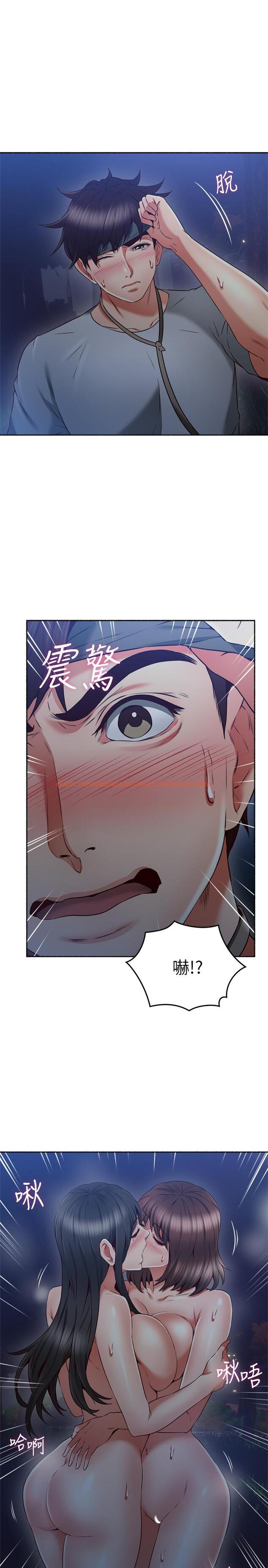 查看漫画鄰居人妻 - 第47話-兩個女人的較勁 - www.tymanga.com中的479598图片