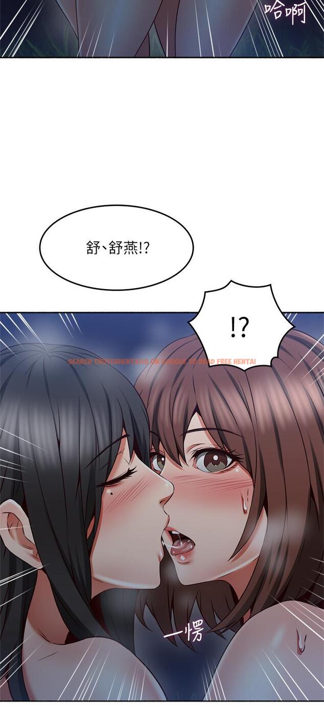 查看漫画鄰居人妻 - 第47話-兩個女人的較勁 - www.tymanga.com中的479599图片