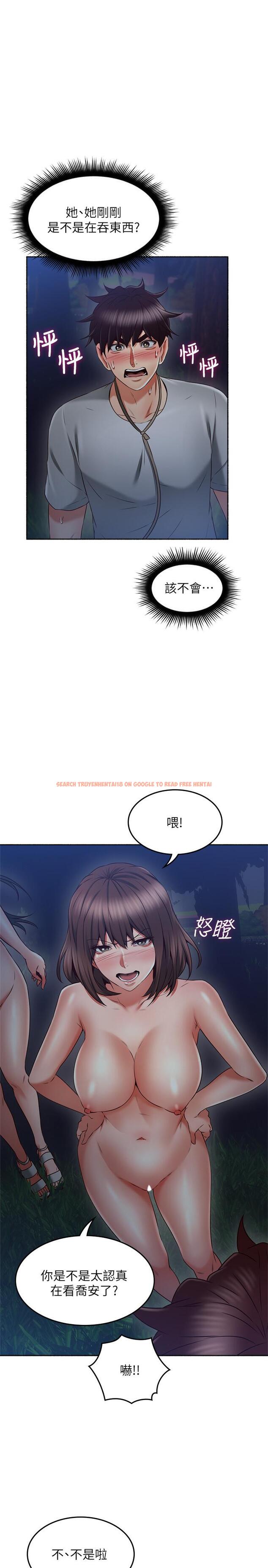 查看漫画鄰居人妻 - 第47話-兩個女人的較勁 - www.tymanga.com中的479602图片
