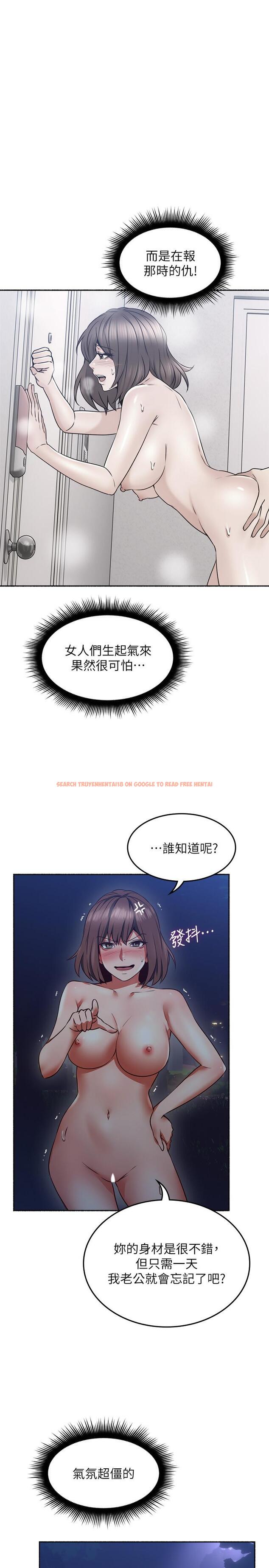 查看漫画鄰居人妻 - 第47話-兩個女人的較勁 - www.tymanga.com中的479612图片