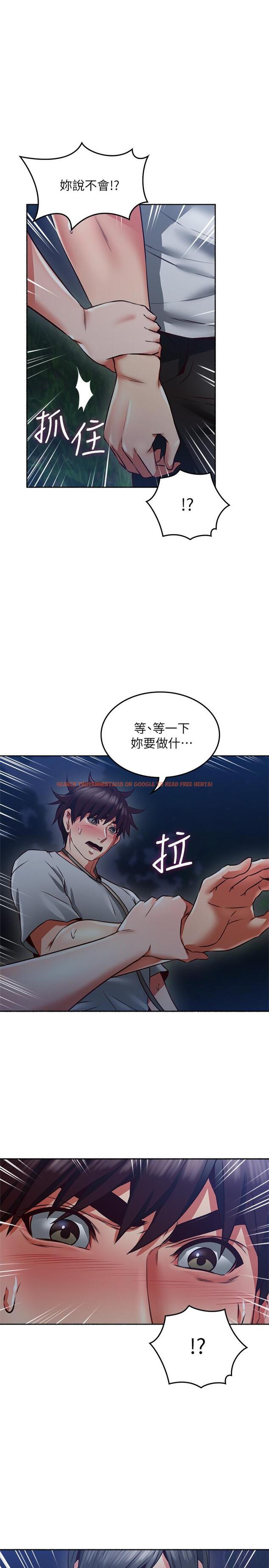 查看漫画鄰居人妻 - 第47話-兩個女人的較勁 - www.tymanga.com中的479614图片