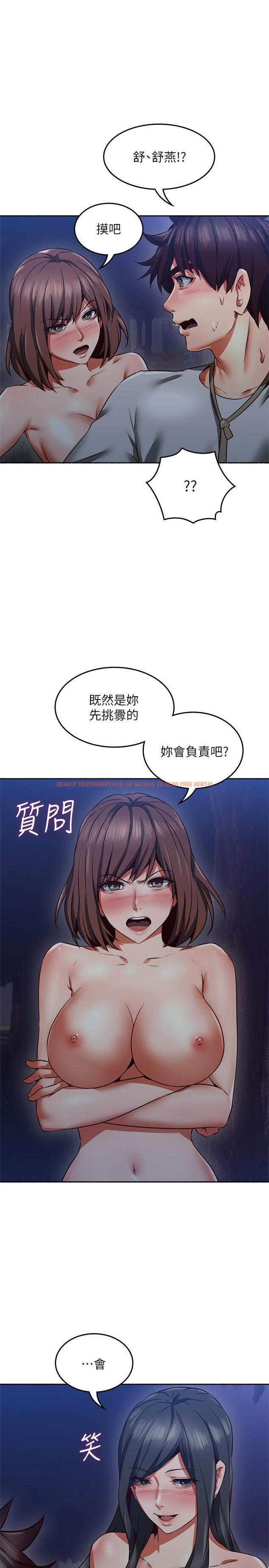 查看漫画鄰居人妻 - 第47話-兩個女人的較勁 - www.tymanga.com中的479616图片