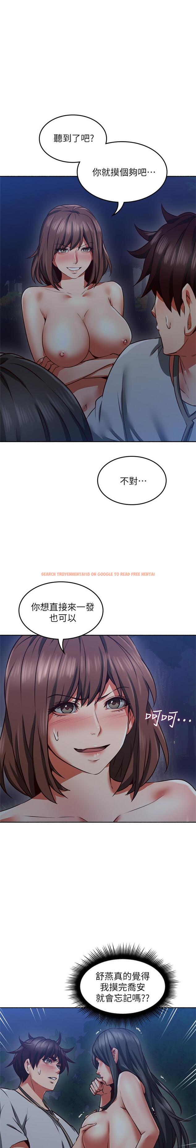 查看漫画鄰居人妻 - 第47話-兩個女人的較勁 - www.tymanga.com中的479618图片