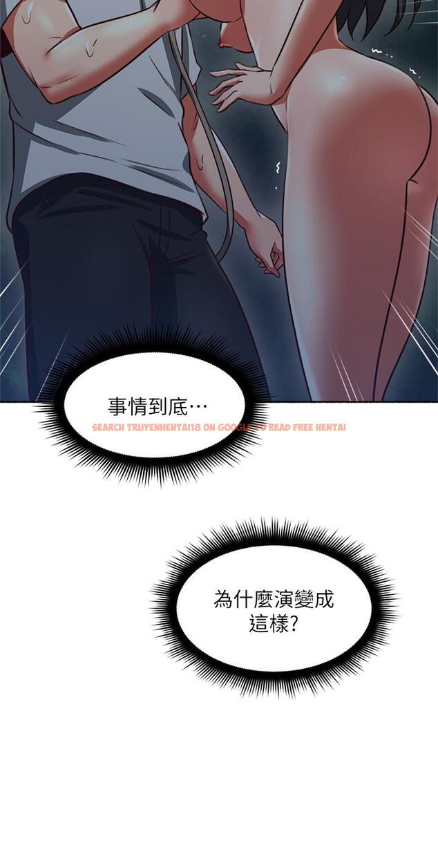 查看漫画鄰居人妻 - 第47話-兩個女人的較勁 - www.tymanga.com中的479619图片