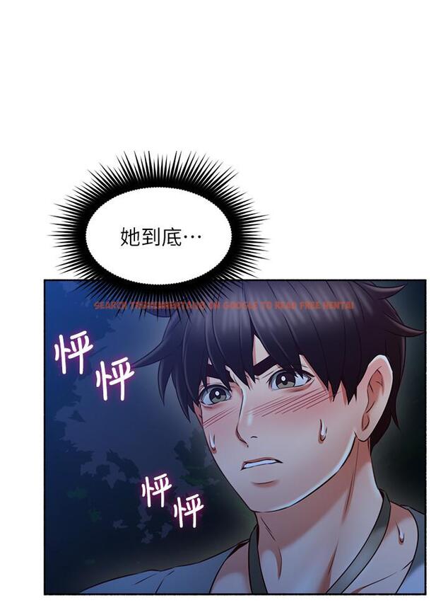 查看漫画鄰居人妻 - 第48話-盛怒之下的錯誤決定 - www.tymanga.com中的481741图片