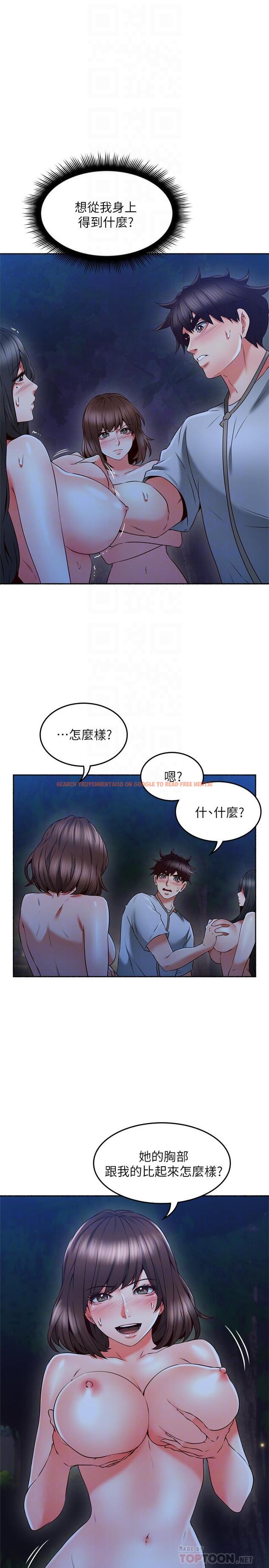 查看漫画鄰居人妻 - 第48話-盛怒之下的錯誤決定 - www.tymanga.com中的481742图片