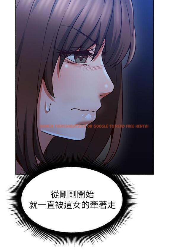 查看漫画鄰居人妻 - 第48話-盛怒之下的錯誤決定 - www.tymanga.com中的481747图片