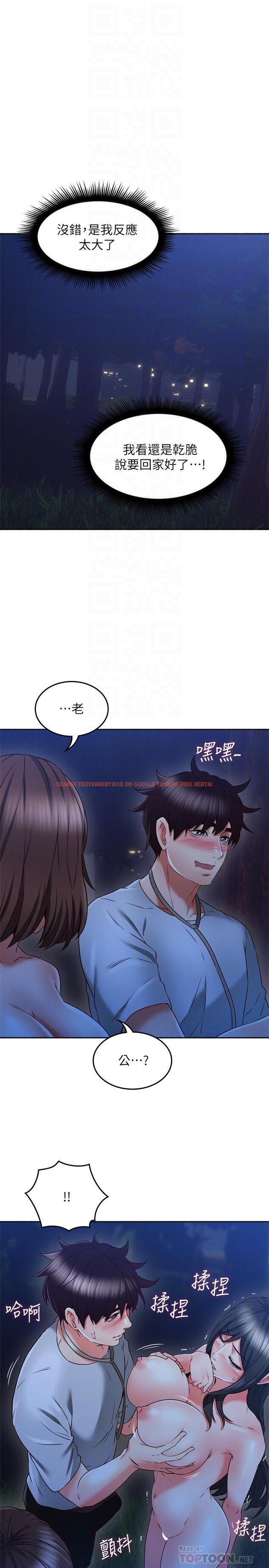 查看漫画鄰居人妻 - 第48話-盛怒之下的錯誤決定 - www.tymanga.com中的481750图片