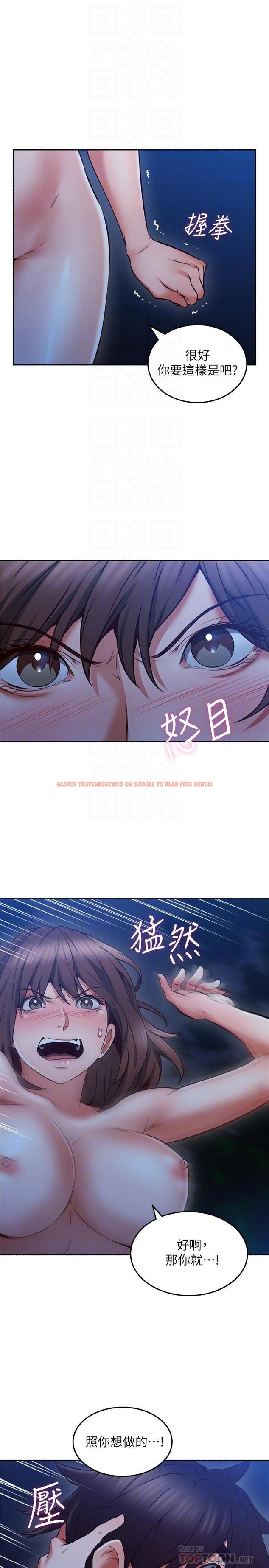 查看漫画鄰居人妻 - 第48話-盛怒之下的錯誤決定 - www.tymanga.com中的481752图片