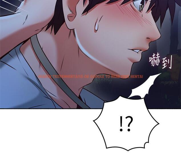 查看漫画鄰居人妻 - 第48話-盛怒之下的錯誤決定 - www.tymanga.com中的481753图片