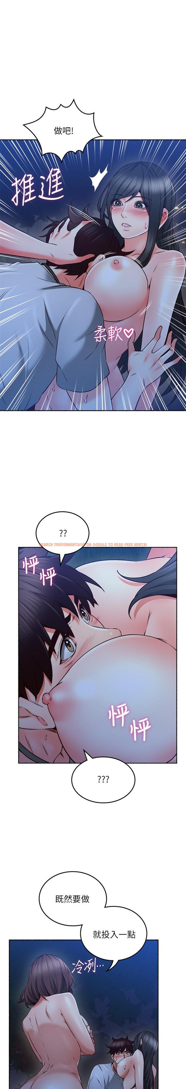 查看漫画鄰居人妻 - 第48話-盛怒之下的錯誤決定 - www.tymanga.com中的481754图片