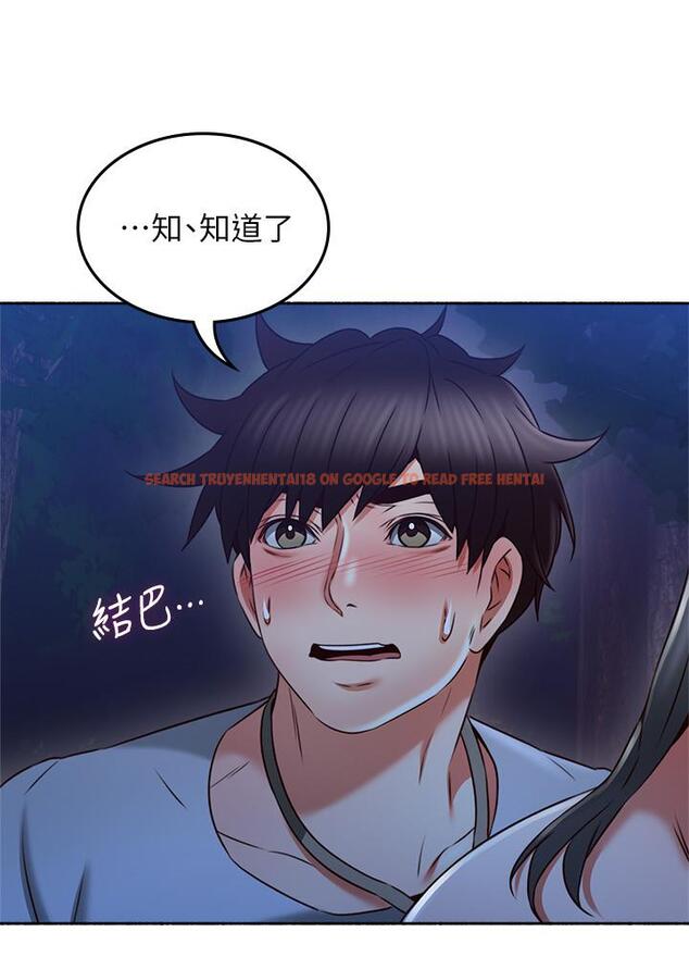 查看漫画鄰居人妻 - 第48話-盛怒之下的錯誤決定 - www.tymanga.com中的481757图片