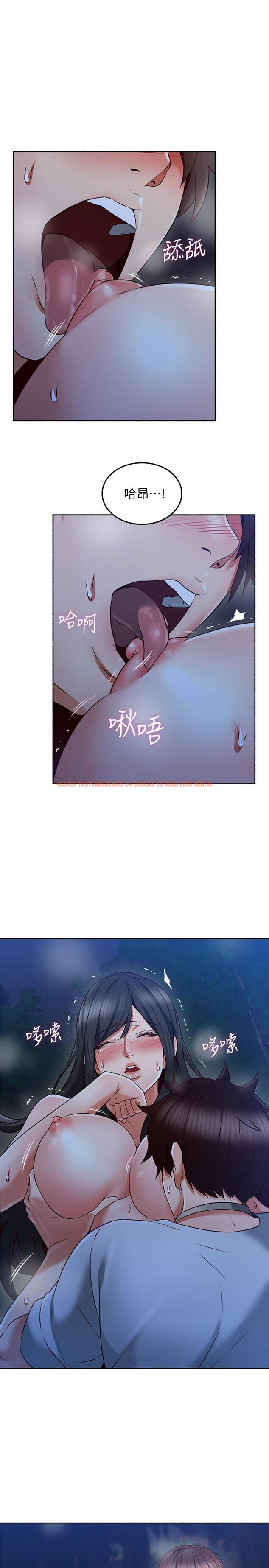 查看漫画鄰居人妻 - 第48話-盛怒之下的錯誤決定 - www.tymanga.com中的481762图片