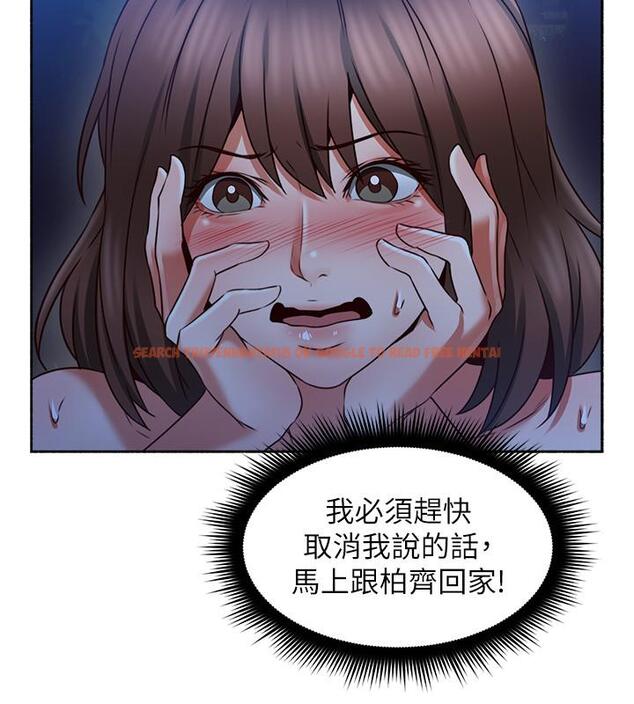查看漫画鄰居人妻 - 第48話-盛怒之下的錯誤決定 - www.tymanga.com中的481765图片