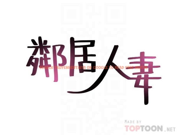 查看漫画鄰居人妻 - 第49話-一起享用吧 - www.tymanga.com中的483524图片